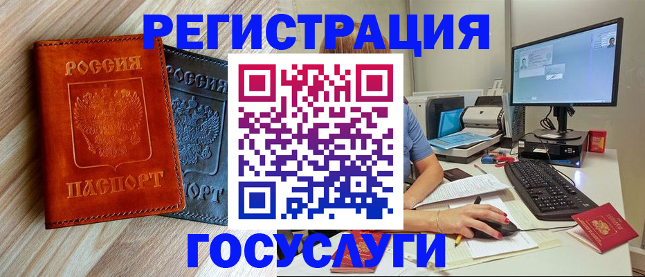 где прописаться в Куйбышеве